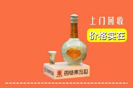 丽水市青田回收四特酒