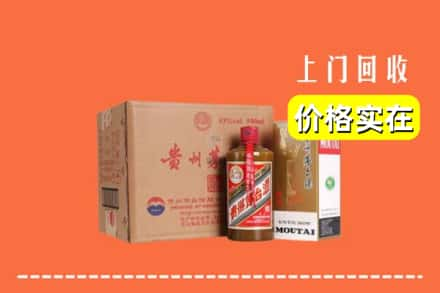 丽水市青田回收精品茅台酒