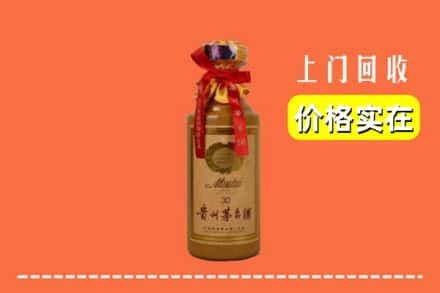 丽水市青田回收30年茅台酒