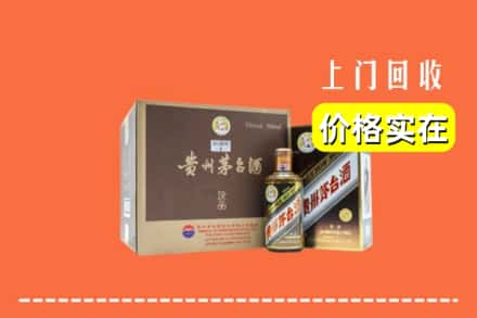 丽水市青田回收彩釉茅台酒